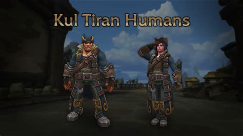 kul tiras|kul tiras freischalten.